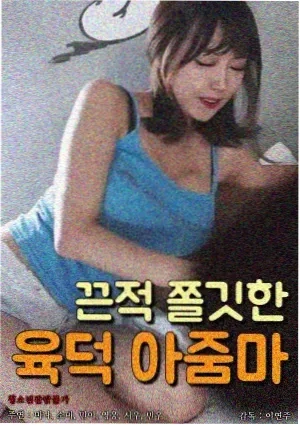 繁花