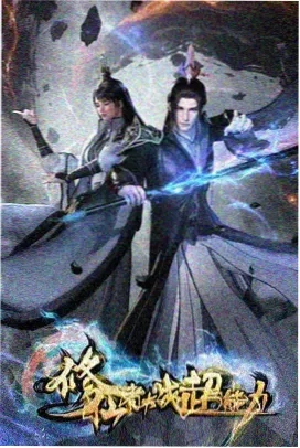 伍六七